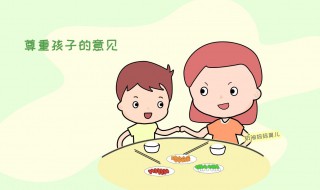 孩子犯錯(cuò)被批評(píng)以后怎么做 孩子犯錯(cuò)了家長批評(píng)后的心情說說