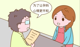 如何進(jìn)行胎教和寶寶說話（如何進(jìn)行胎教和寶寶說話呢）