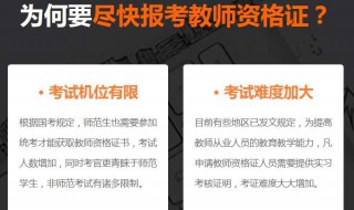 教师考编和考教师资格证的区别 教师考编和教资考试内容区别