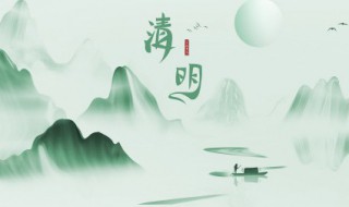 清明節(jié)氣諺語（清明節(jié)氣諺語有什么）