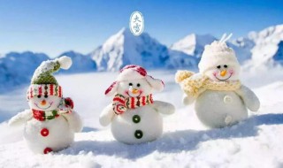 大雪節(jié)氣的習(xí)俗（大雪節(jié)氣的氣候特點(diǎn)風(fēng)俗時(shí)間）