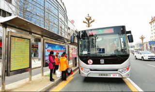 坐公交車怎么用手機(jī)微信付款（榆林坐公交車怎么用手機(jī)微信付款）