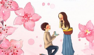 520求婚送什么礼物好（520求婚送什么礼物好呢）