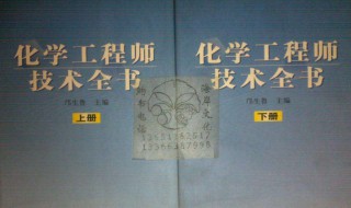 化工工程师和化学工程师的区别 化工工程师和化学工程师的区别是什么