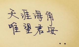 6個(gè)字簡(jiǎn)潔唯美句子 6個(gè)字簡(jiǎn)潔唯美句子六字座右銘