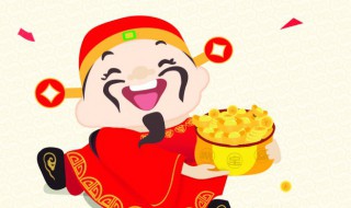 值此新春佳节来临之际祝福语（值此新春佳节来临之际祝福语短信）