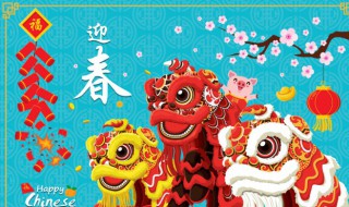 新年祝福情侣的话语（新年祝福情侣的话语二十字以内）