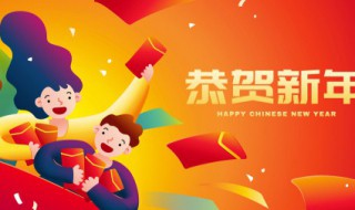 新年祝福古語怎么說（古語的新年祝福）