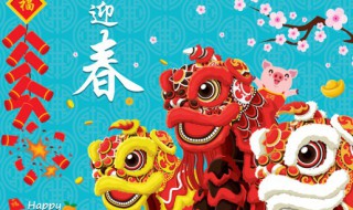 春節(jié)高三同學(xué)祝福語(yǔ)（春節(jié)高三同學(xué)祝福語(yǔ)簡(jiǎn)短）