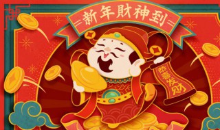 春節(jié)后的祝福短信 春節(jié)后的祝福短信怎么寫(xiě)