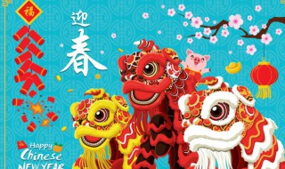 2022春節(jié)祝福微信（2021年春節(jié)祝福微信）