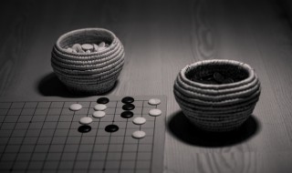 围棋是谁发明出来的? 围棋的相关知识