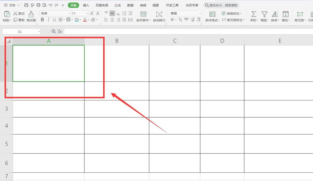 Excel表格怎么畫斜線