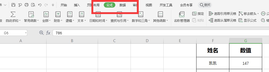 Excel表格如何计数