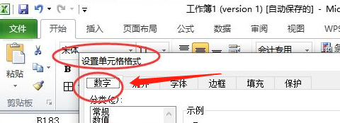 表格0不顯示怎么辦