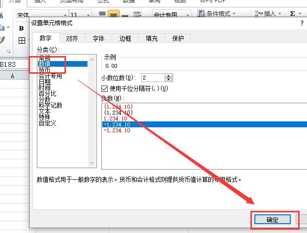 表格0不顯示怎么辦