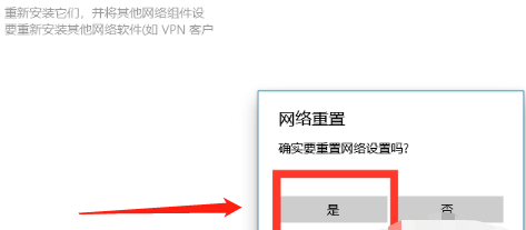 筆記本wifi功能消失了只有飛行模式