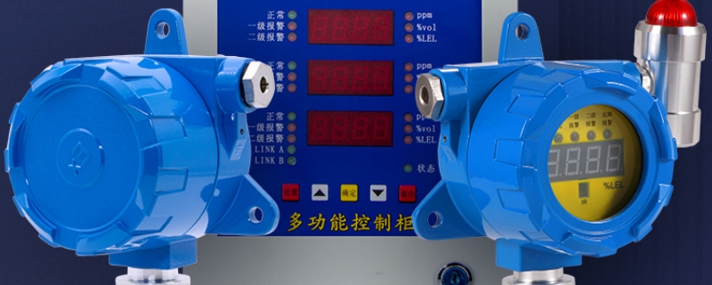 可燃?xì)怏w報(bào)警器檢測范圍是多少