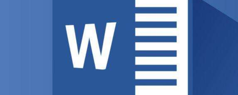 在word 2010中當(dāng)建立一個(gè)新文檔時(shí)默認(rèn)的文檔格式為