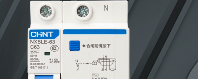 漏電保護(hù)器作用