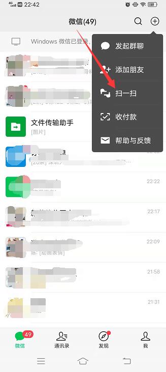 怎样才能看到wifi密码