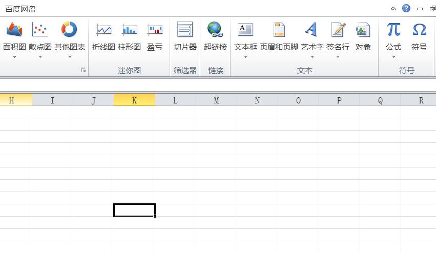 excel表格小方框打勾