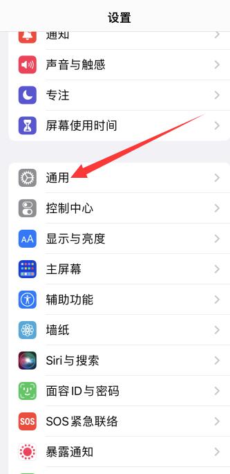 iPhone手機充電慢耗電快怎么解決