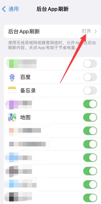 iPhone手機充電慢耗電快怎么解決