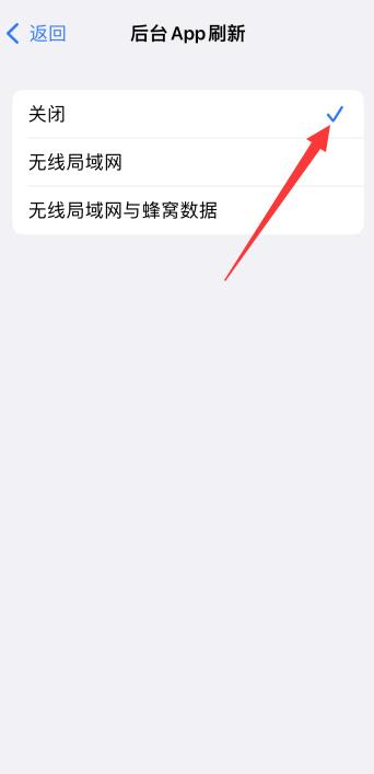 iPhone手機充電慢耗電快怎么解決