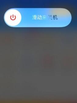 iPhone11死機(jī)了咋辦