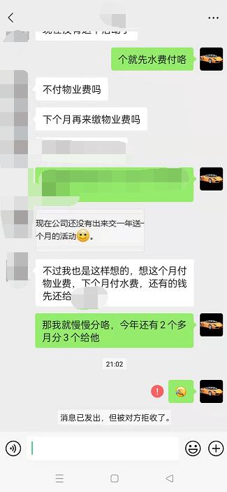 怎么查看微信好友有没有删掉自己