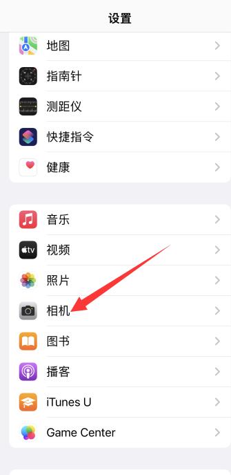 iPhonex相机黑屏无法使用