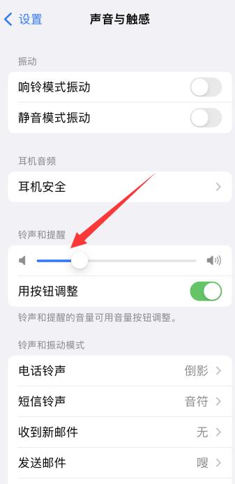 iPhone相机声音在哪里打开