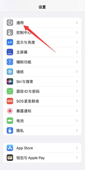 iPhone卖手机前要怎样删除数据最安全