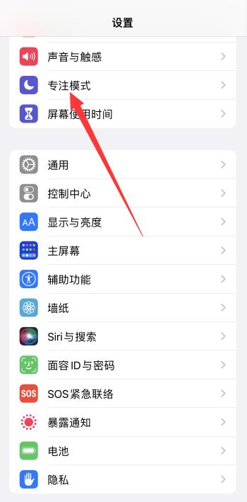 iPhone手机一直在通话中是怎么回事啊