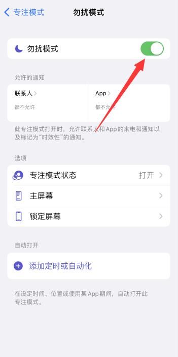 iPhone手机一直在通话中是怎么回事啊