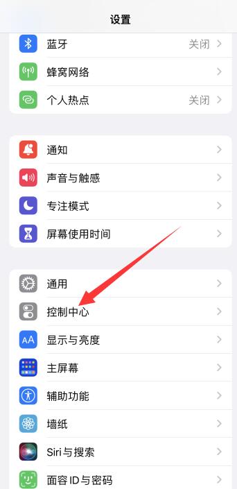 iPhone13promax手电筒怎么打开