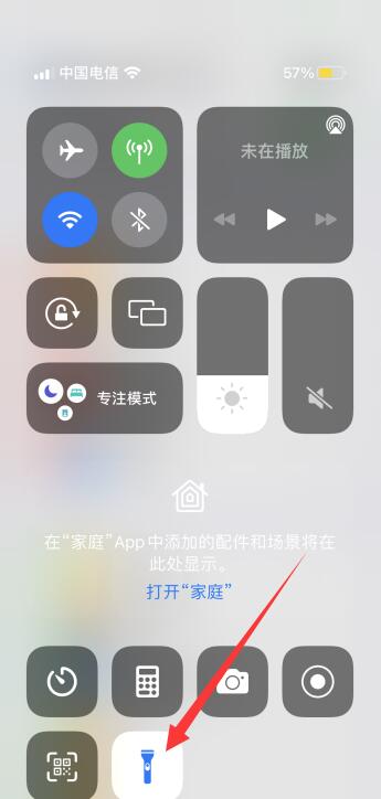 iPhone13promax手电筒怎么打开