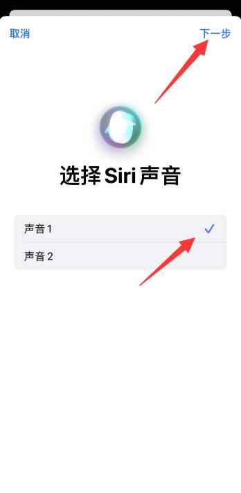 iPhone13怎么喊不出来siri