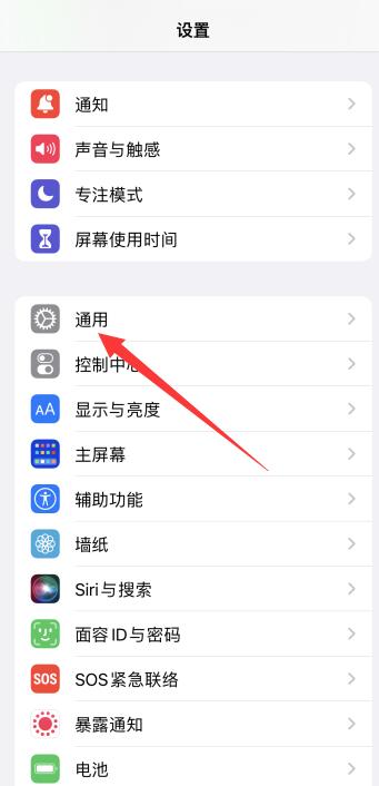 iPhone手機app刷新要不要關(guān)閉