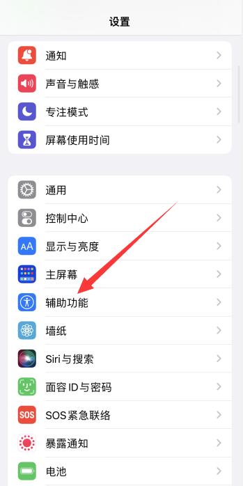 iPhone手機(jī)發(fā)出異響滋滋聲