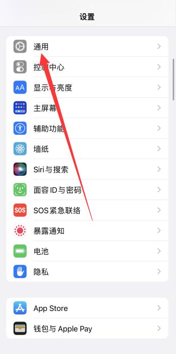 iPhone聲音突然變小但聲音開到最大了