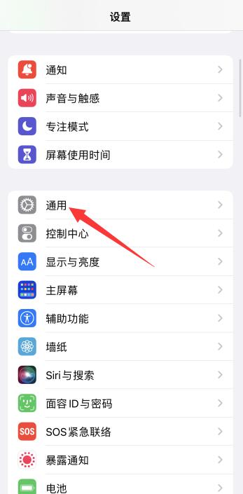 iPhone手机微信延迟通知是怎么回事