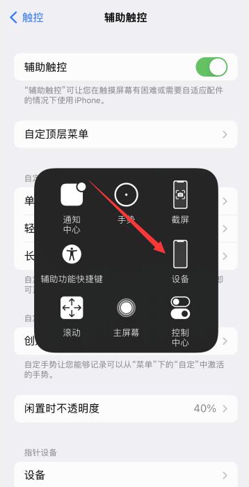 iPhone12无缘无故没声音