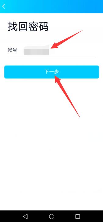 qq忘了密码怎么登录啊