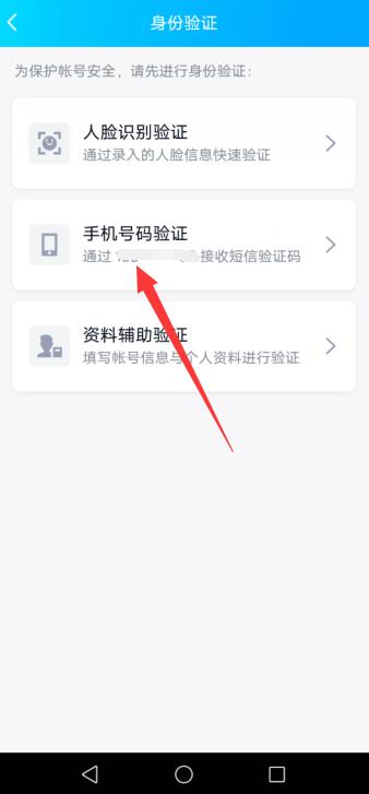 qq忘了密码怎么登录啊