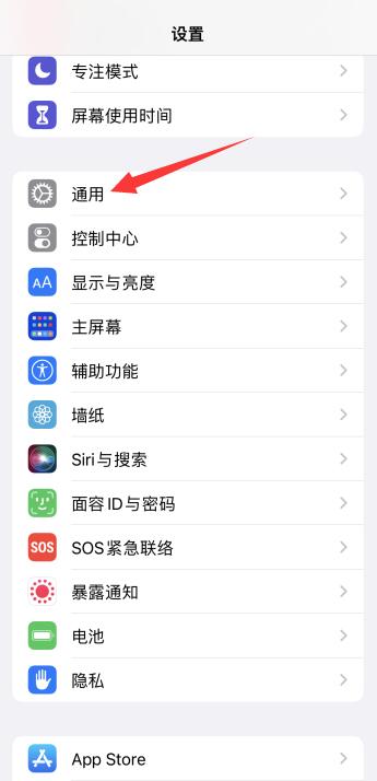 iPhone13无法连接到app store