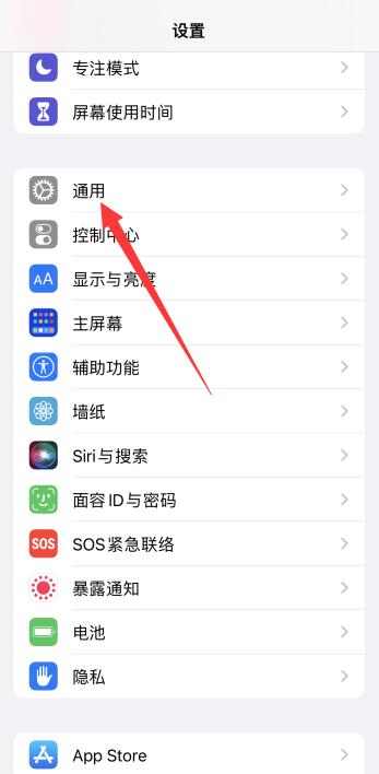 iPhone手机怎么清理内存垃圾清理