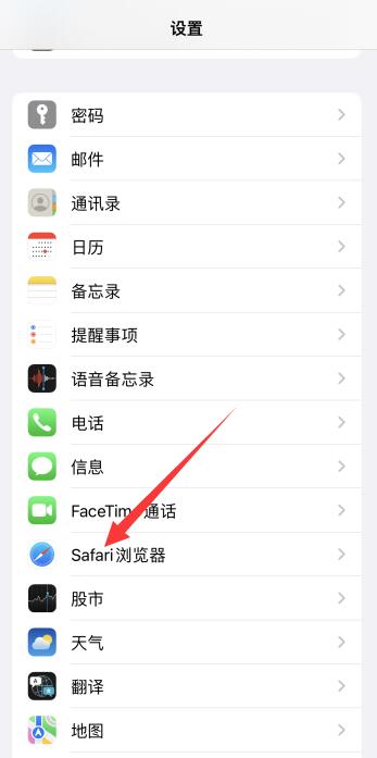 iPhone手机里的其他内存怎么清理