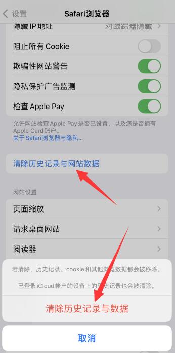 iPhone手机里的其他内存怎么清理